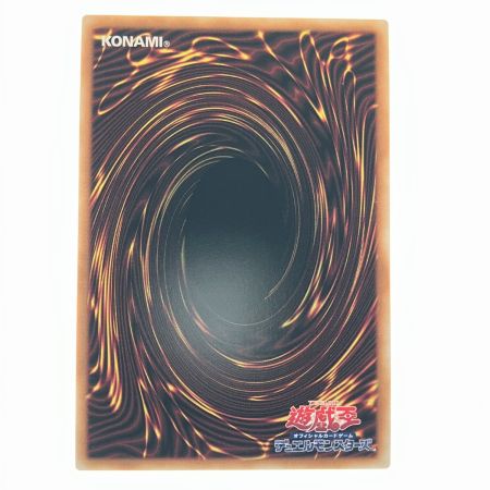   遊戯王 CHAOS ORIGINS CORI-JPS15