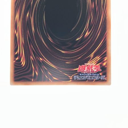   遊戯王 CHAOS ORIGINS CORI-JPS15