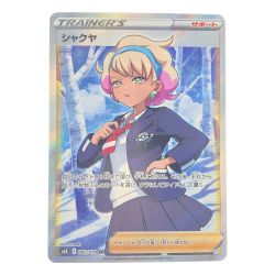 ▽▽  ポケモンカード シャクヤ 082/070SR ポケカ Bランク