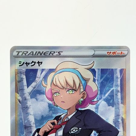   ポケモンカード シャクヤ 082/070SR ポケカ