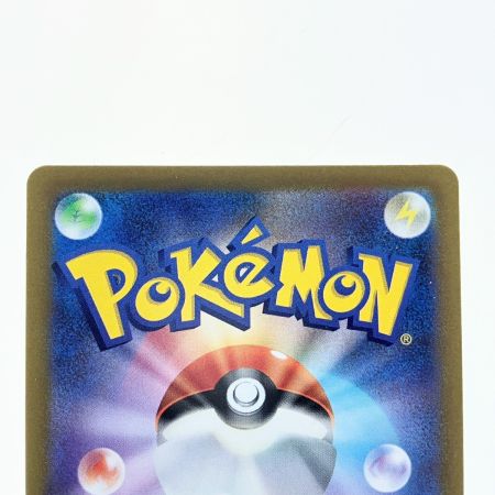   ポケモンカード シャクヤ 082/070SR ポケカ
