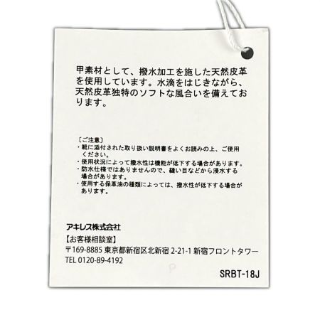  ACHILLES SORBO アキレス・ソルボ スリッポン 22.5cm ASC 5930 ウォームグレー