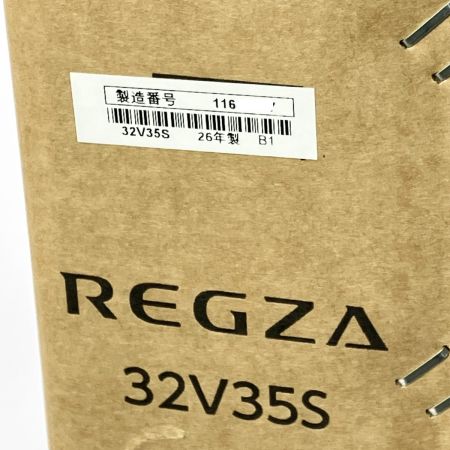  TVS REGZA レグザ 32V型 ハイビジョン液晶テレビ 32V35S 2026年製 開封未使用品