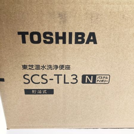  TOSHIBA 東芝 クリーンウォッシュ 貯湯式 温水洗浄便座 SCS-TL3(N) パステルアイボリー 未開封品