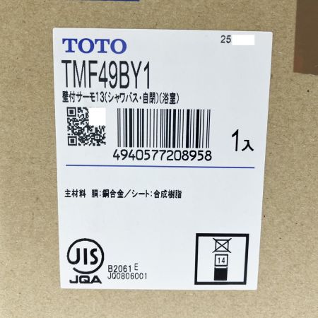  TOTO トートー 自閉式壁付サーモスタット混合水栓 TMF49BY1 未開封品