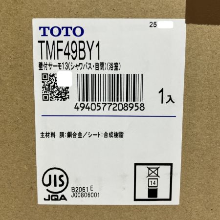 TOTO トートー 自閉式壁付サーモスタット混合水栓 TMF49BY1 未開封品