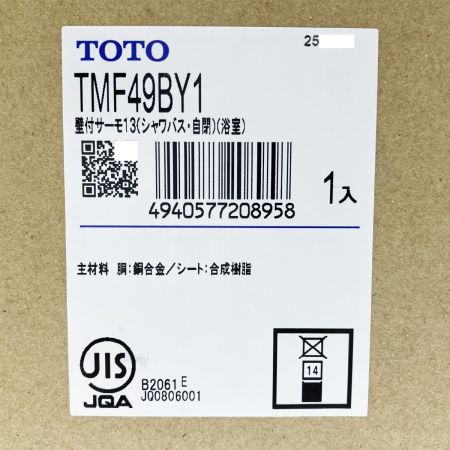  TOTO トートー 自閉式壁付サーモスタット混合水栓 TMF49BY1 未開封品