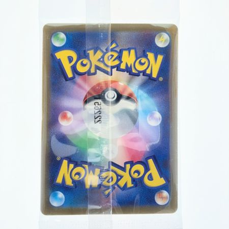   ポケモンカード ピカチュウ 001/SV-P ポケカ