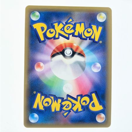   ポケモンカード 溶接工 106/095SR ポケカ