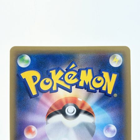   ポケモンカード 溶接工 106/095SR ポケカ