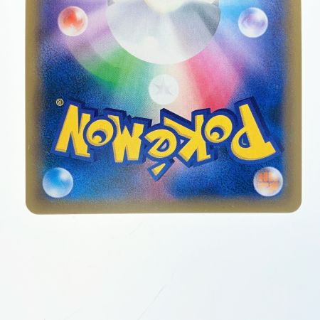   ポケモンカード 溶接工 106/095SR ポケカ