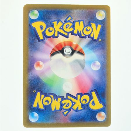   ポケモンカードヒスイ ゾロアーク 234/172SAR ポケカ