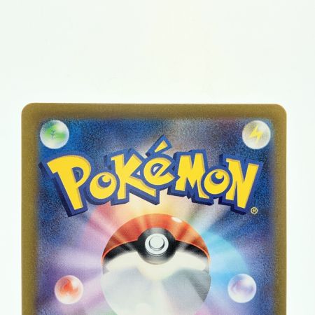   ポケモンカードヒスイ ゾロアーク 234/172SAR ポケカ