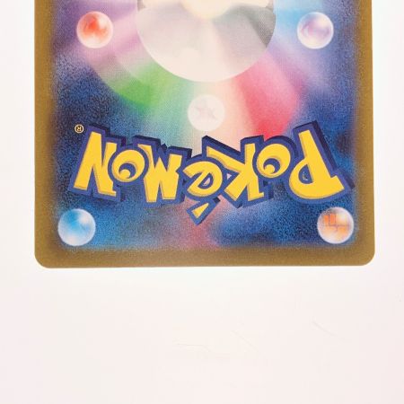   ポケモンカードヒスイ ゾロアーク 234/172SAR ポケカ