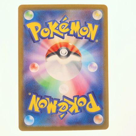   ポケモンカード メガタブンネex 759/742 ポケカ