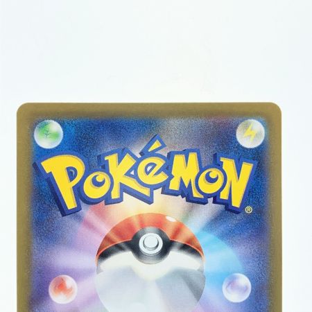   ポケモンカード メガタブンネex 759/742 ポケカ