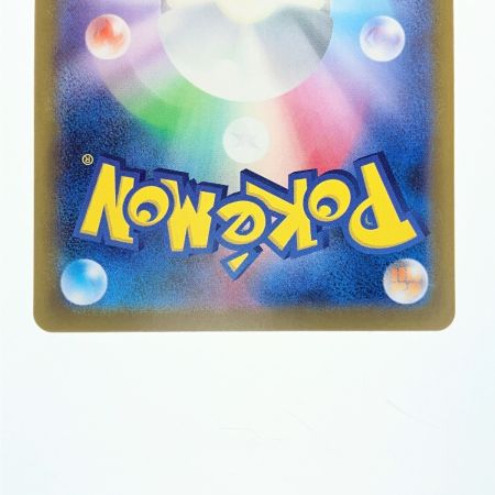   ポケモンカード メガタブンネex 759/742 ポケカ