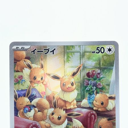   ポケモンカード イーブイ 078/066AR ポケカ