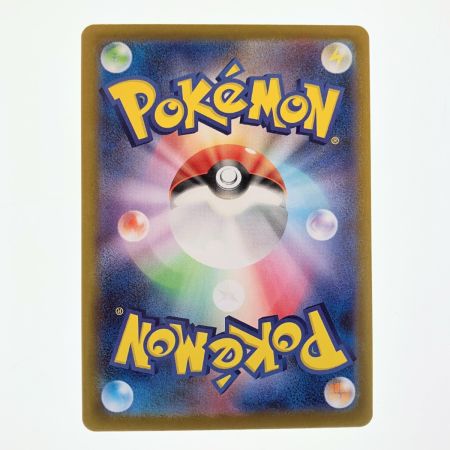   ポケモンカード イーブイex 224/187SAR ポケカ
