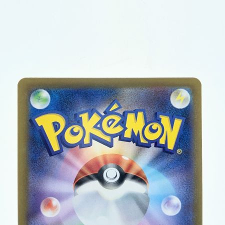   ポケモンカード イーブイex 224/187SAR ポケカ