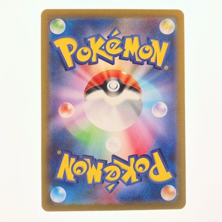   ポケモンカード カビゴン 181/165AR ポケカ