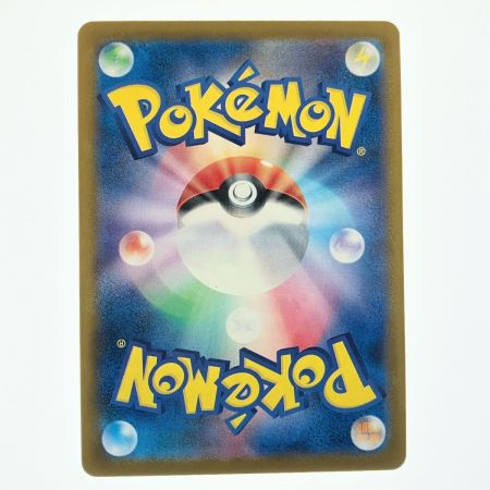   ポケモンカード ピカチュウ 242/SV-P ポケカ