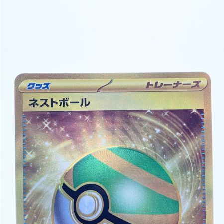   ポケモンカード ネストボール 107/078UR ポケカ