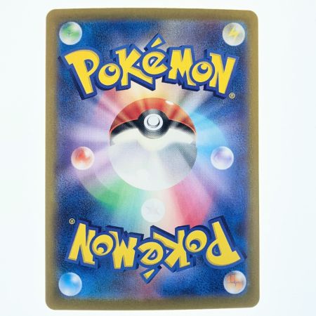   ポケモンカード ゼロの大空洞 135/102UR ポケカ