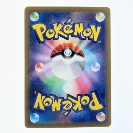   ポケモンカード ボスの指令 250/172SR ポケカ