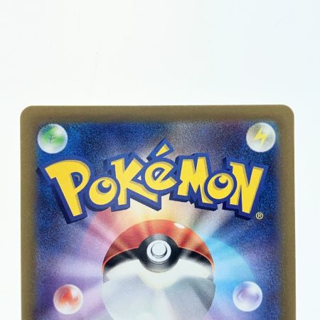   ポケモンカード ボスの指令 250/172SR ポケカ