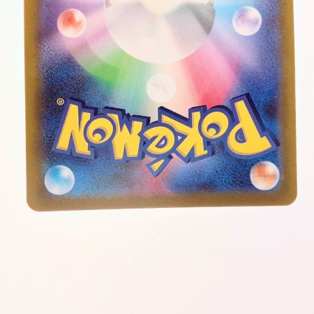   ポケモンカード ナタネの活気 078/067SR ポケカ