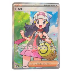▽▽  ポケモンカード ヒカリ 106/080SR ポケカ Cランク