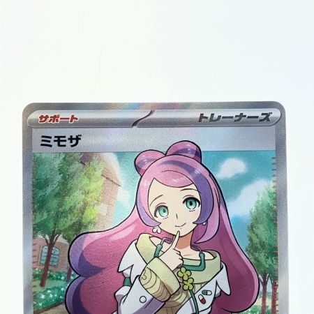   ポケモンカード ミモザ 100/078SR ポケカ