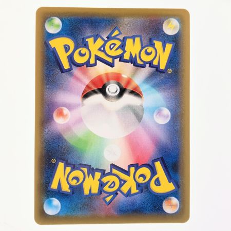   ポケモンカード ヒガナの決意 079/067SR ポケカ