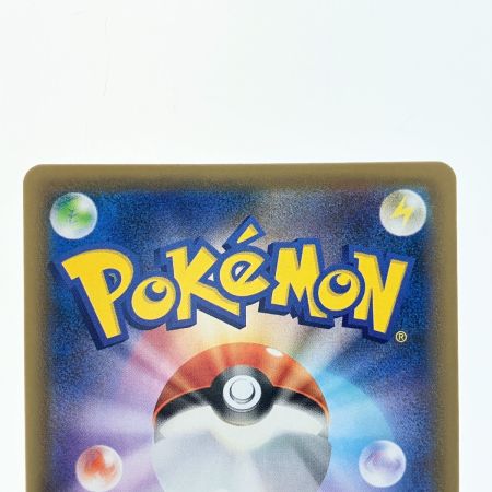   ポケモンカード ヒガナの決意 079/067SR ポケカ