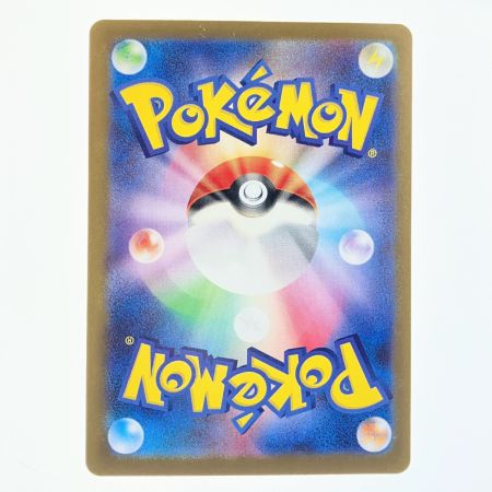   ポケモンカード ロケット団のサカキ 129/098SAR ポケカ