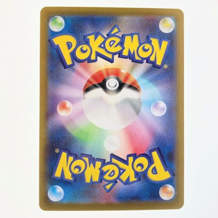   ポケモンカード ヒカリ 115/080SAR ポケカ