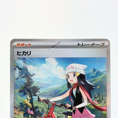   ポケモンカード ヒカリ 115/080SAR ポケカ