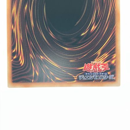   遊戯王 怠慢な壺 CORI-JP061