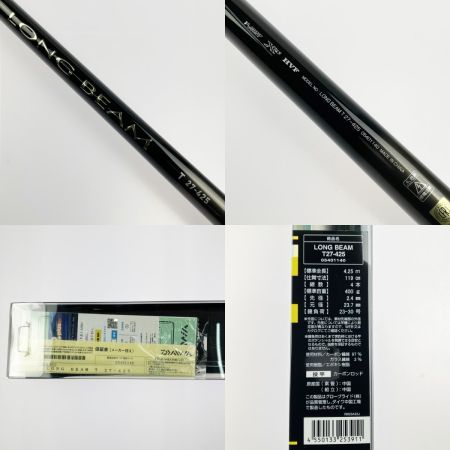  DAIWA ダイワ 振出投竿 23ロングビームT 27-425 05401140