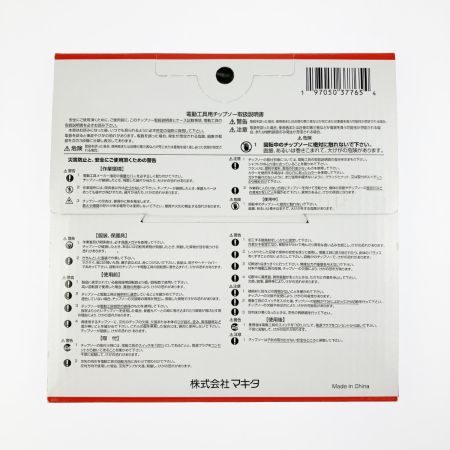  MAKITA マキタ 電動工具用チップソー 超厚物鉄工用 150mm A-00594