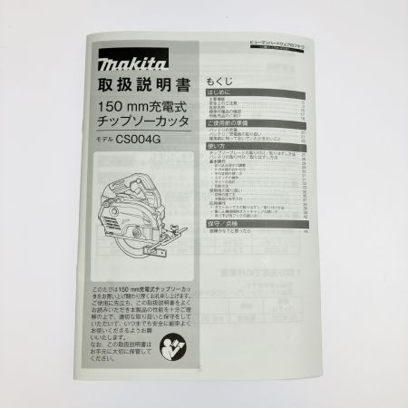  MAKITA マキタ 充電式チップソーカッタ 150mm 40Vmax CS004GZ グリーン