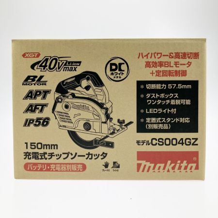  MAKITA マキタ 充電式チップソーカッタ 150mm 40Vmax CS004GZ グリーン