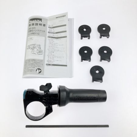  MAKITA マキタ 充電式ハンマドリル 40Vmax 28mm 集じんシステム付 HR011GZKV