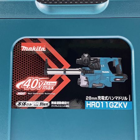  MAKITA マキタ 充電式ハンマドリル 40Vmax 28mm 集じんシステム付 HR011GZKV