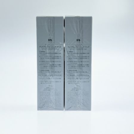  KOSE インフィニティ プレミアム スリーピング パック 100g 2個セット