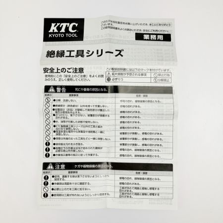  KTC ケーティーシー 9.5sq.絶縁T形ハンドルレンチ ZTH3