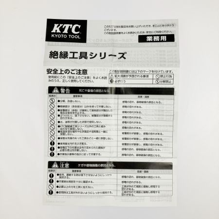  KTC ケーティーシー 9.5sq.絶縁T形ハンドルレンチ ZTH3
