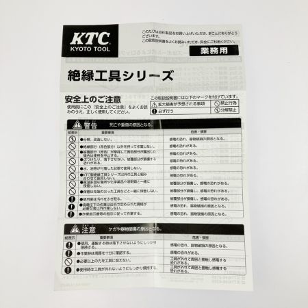  KTC ケーティーシー 絶縁ラジオペンチ ZPSL-160 外箱なし