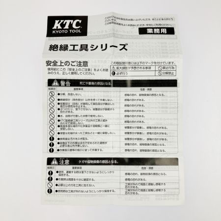  KTC ケーティーシー 絶縁ラジオペンチ ZPSL-160 外箱なし
